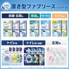 Febreze Deodorizer, For Shoe Boxes, Pure Clean Scent, Main Unit, 4.6 oz (130 g)