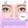Diamond Lash # Fantasy Eye