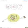 Gourmandies Pokémon Code Reel Case, Nyaoha POKE-897A