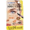 Double Formed Eye Shadow Mocha Brown