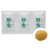 【第2類医薬品】肝生 2g×60