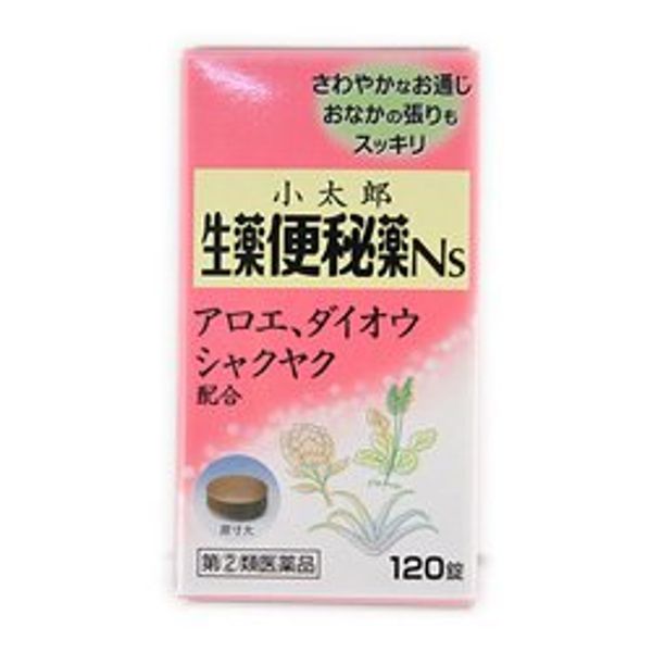 【指定第2類医薬品】小太郎漢方の生薬便秘薬Ns 120錠 ×2
