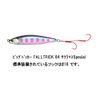 JACKALL Swimming Hook Double #22