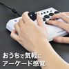 ファイティングスティック mini for PlayStation®5, PlayStation®4, Windows® PC