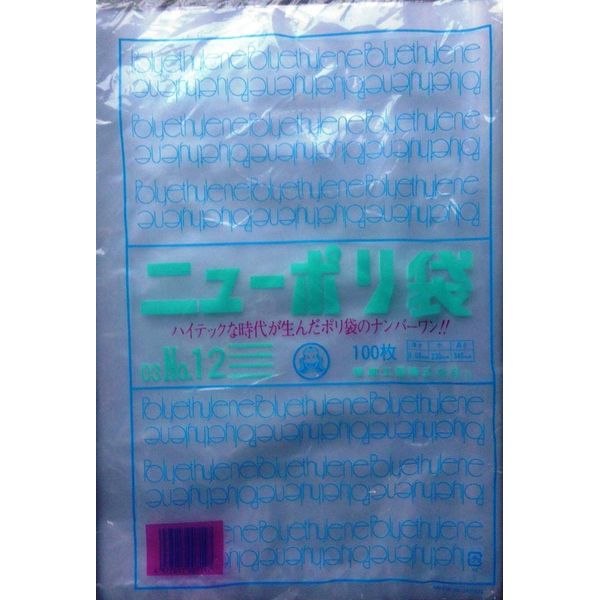 New Polybag 03 No11 1000 Piece