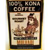 Mulvadi 100% Kona Coffee Whole Bean 7 Ounce