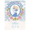 Cardcaptor Sakura Lace x Embroidery Drawstring Blue