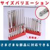 TOMMYFIELD Hex Bit, Hex Wrench Bit, Hex Bit Set, Hex Bit Set, 3.0 inches (75 mm)