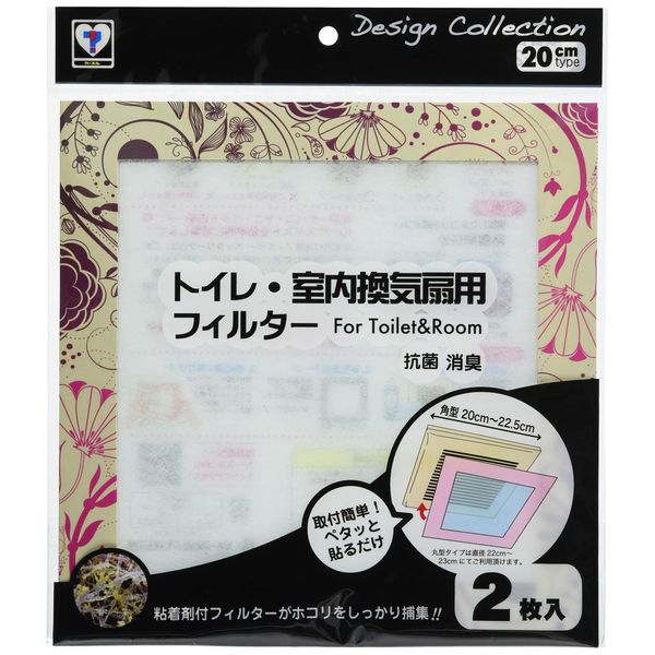 Shin Kitakyushu Industrial Toilet Indoor Ventilation Fan Filter, Antibacterial, Deodorizing, House Dust, Pollen Inlet, PM2.5, Made in Japan, Flowers, Pink, 7.9 inches (20 cm) E319-FP