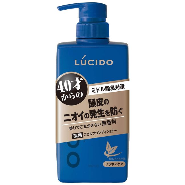 Lucido Medicated Hair & Scalp Conditioner, 15.2 oz (450 g) (Quasi-drug) x 4 Packs