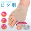 Alphax Hallux Bunion Support, Thin, Doctor's Bunion Support, Pita Skin, Medium Size, Right Leg