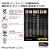 PROXXON No.83709 Universal Joint 1/4"