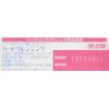 Hard cleansing (8.8ml) 5 bottles set