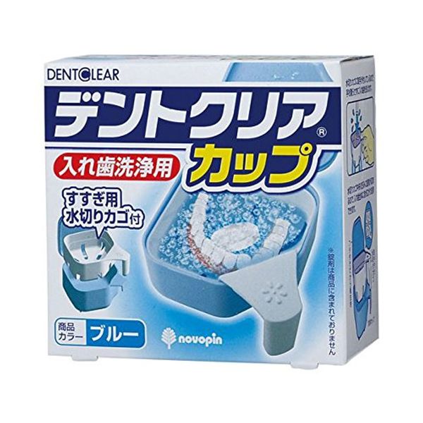 (Set of 20 Commercial Use) Kiyang Insecticide Chrysanthemum Dent Clear Cup Denture Cleaner Blue