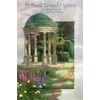 Thomas Kinkade: 33 Best Loved Hymns [DVD]
