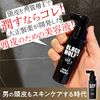 Black Wolf Volume Up Scalp Conditioner Refill, 11.2 fl oz (330 ml)