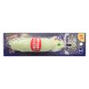 Sunny Shoji (SANY) Apollo Super Light Cradle, Luminous No. 2