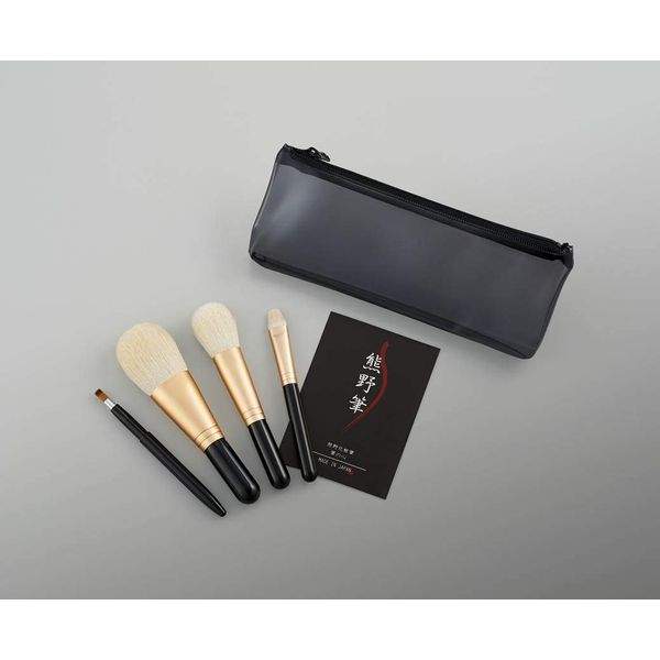 Zenith KFI-B124FCE Kumano Cosmetic Brush Set, Brush Heart, 4 Pieces