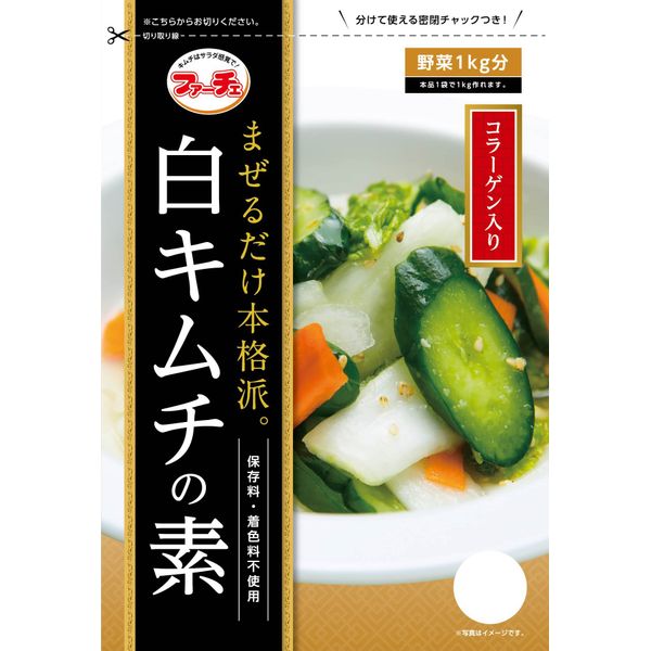 FACE Co., Ltd. White Kimchi no Elements, 2.8 oz (78 g) x 3 Packs