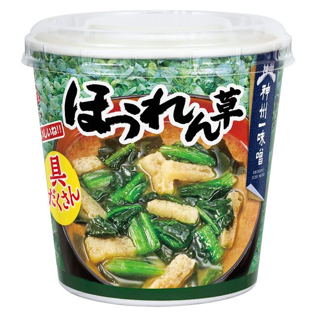 Miyasaka Brewing Shinshu Ichi Delicious! Spinach, 0.8 oz (22.5 g) x 6 Packs