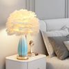 ZYLEIESENBAO Feather Table Lamp Creative White Feather Girl Lamp Bedside Prin...