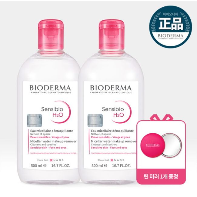 [Bioderma] Sensibio H2O 500ml + Sensibio H2O 500ml