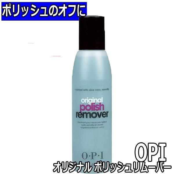 OPI Original Polish Remover 110ml AL404 For removing nail polish, nail polish remover, nail polish, nail lacquer, OPI