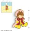 Toshin Pack CA-PI005 Cardcaptor Sakura Pins (Plush)