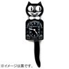 padorubi- Kit Cat Clock Lady
