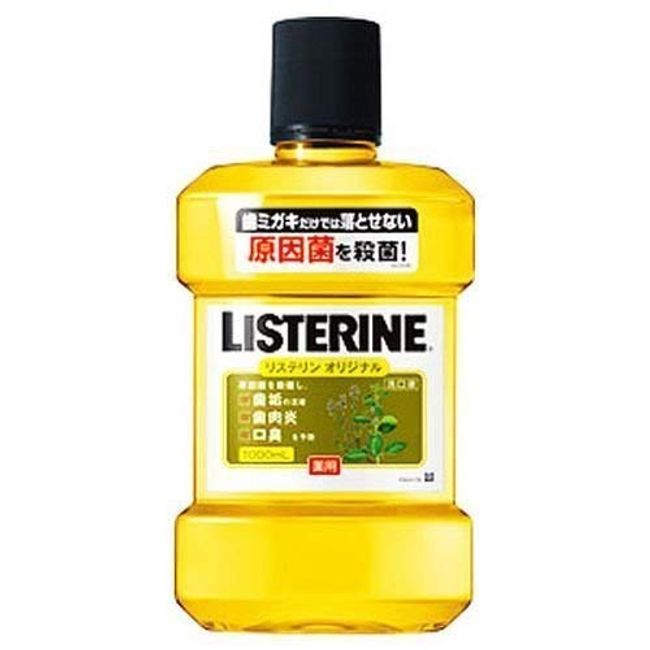 Listerine Original 33.8 fl oz (1000 ml)