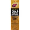 【第2類医薬品】ヘパリーゼキングプラス 50mL×10 ×2