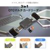 SD Card Reader type-c iPhone Type C Lightning USB USB 3.0 Mac iPhone SD Card Backup Android Android Camera Reader (Black)