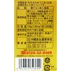 Chosei spring turmeric grains 1000 grains