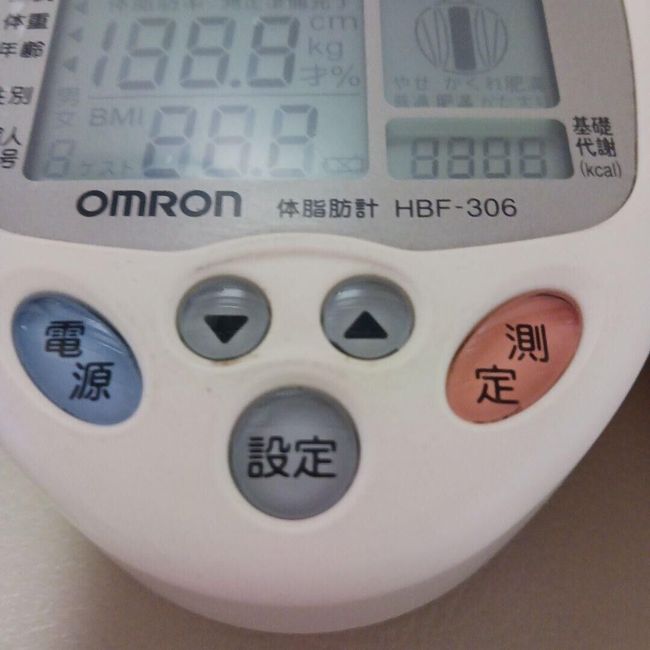 OMRON Body Fat Meter Composition & Scale HBF-306 White