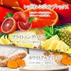 シロノサクラ｡ 飲む 太陽対策 サプリメント 60粒 桜雪の結晶｡ ニュートロックスサン255mg 松樹皮エキス ルテイン アスタキサンチン リコピン Produced by 戯ちゃん｡ 日本製