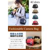 Rowaica Camera Bag, Small, Lightweight, Shoulder Case, Compact, SLR, Mirrorless, Stylish, Black, camera bag