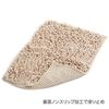 Yamazaki Sangyo Soft Bath Mat, Microfiber, Water Absorption
