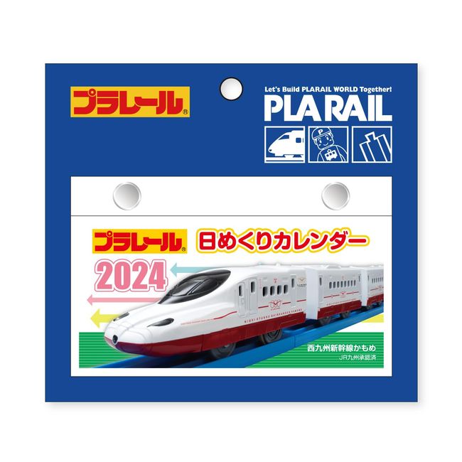 New Japan Plarail Daily Calendar 2024 Calendar CL24-0114