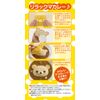 Rilakkuma dekokare- Rice Die Cut Character