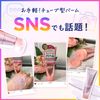 _method Undermethod Cleansing Balm 100g (Clear)
