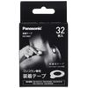 Panasonic EW-9R01 Mounting Tape for High Frequency Therapy Device Coricolan (32 Pieces)