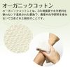 Marna B012 Organic Cotton Towel