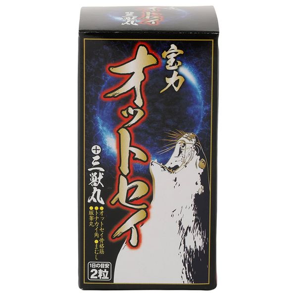 メディワン 宝力 オットセイ＋三獣丸 60粒 サプリ