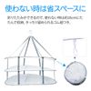 Jian Flat Drying Net, Wide, 3 Tiers, Laundry Net, Laundry Drying Net, Foldable, Compact, Flat Dry