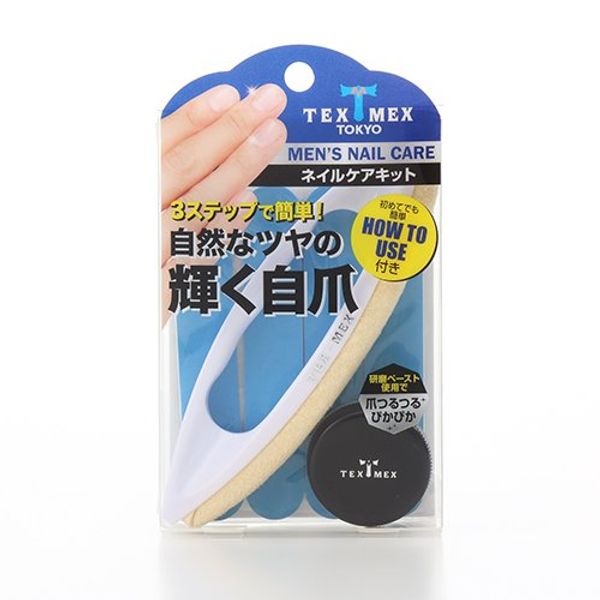 tex-mex nail care kit