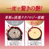 TSUBAKI Premium Moisturizing Treatment, 6.3 oz (180 g)