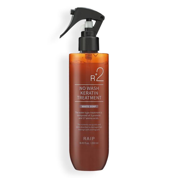 LYP R2 No-Wash Keratin Treatment Berry Berry 250ml x 2