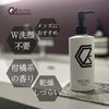 MMC Cleansing Gel