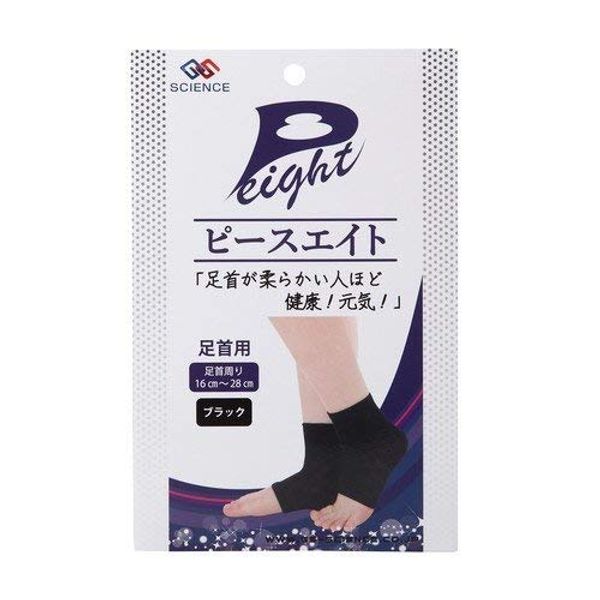 peace8 ankle α black