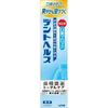 Lion Dent Health Medicated Toothpaste, Bad Breath Blocks, 4.1 oz (115 g)